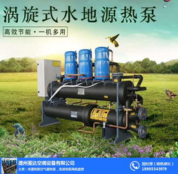 水源热泵 优质水源热泵品牌 菱达空调现货供应 优质商家