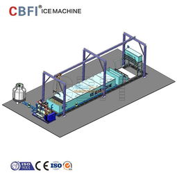 广东冰砖机 规模大的冰砖机厂家 广州市冰泉制冷设备有限责任公司