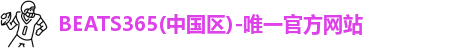beats365